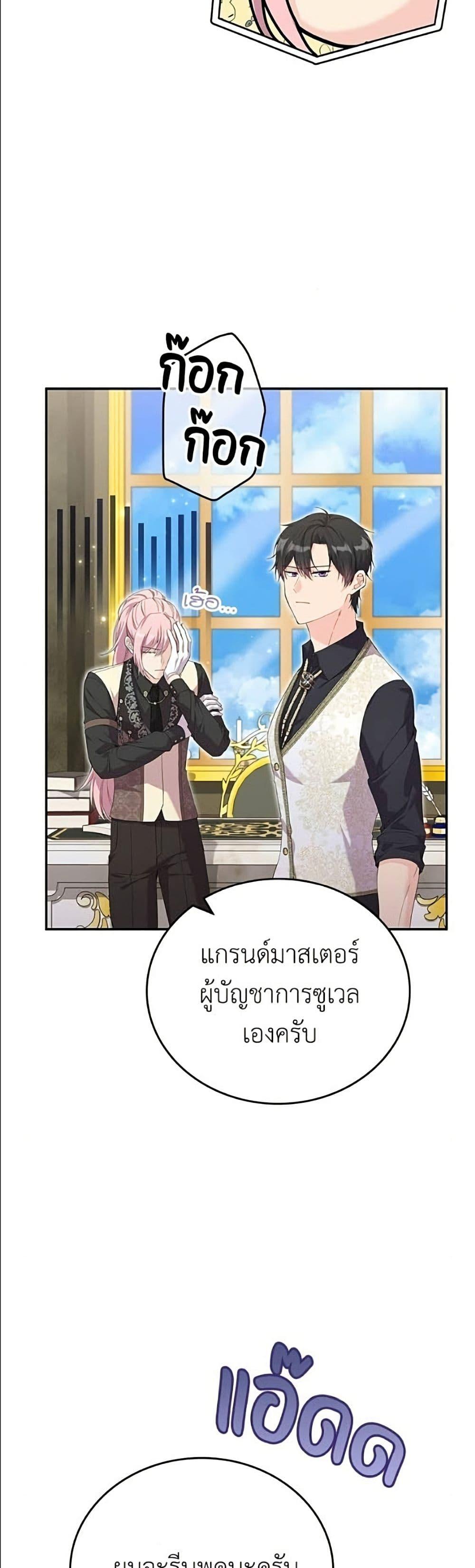 Manga-lc-com อ่านมังงะ อ่านการ์ตูน ออนไลน์ ฟรี Trumping My Tragic Destiny ตอนที่ 1 2 3 4 5 6 7 8 9 10 11 12 13 14 ฟรี ไม่มีโฆษณา Manga-lc - อ่าน มังงะ อ่าน การ์ตูน ออนไลน์ อ่านมังงะ ฟรี