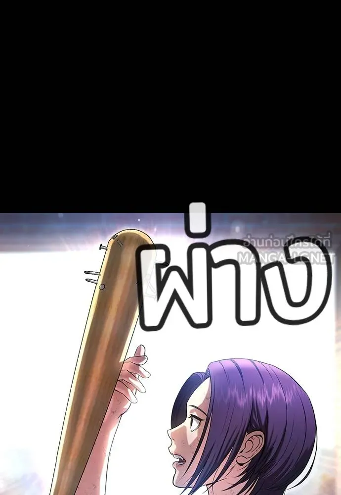 คูเซรา ตอนที่ 10 รูปที่ 84