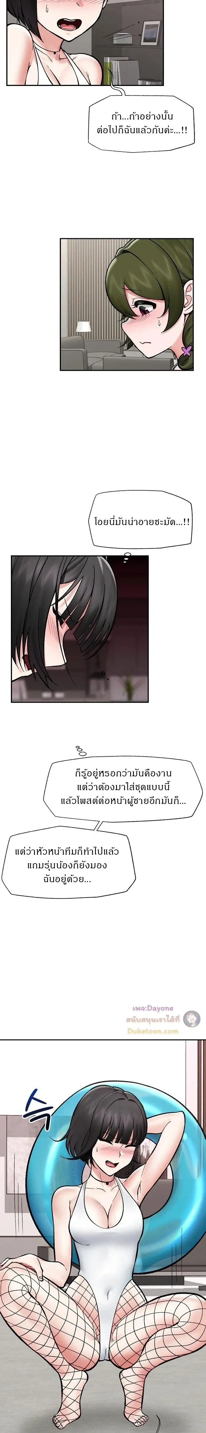 Doujin-Lc- อ่าน โดจิน มังฮวา เกาหลี ญี่ปุ่น จีน แปลไทย Hypnotist Security Guard พลิกชีวิตยามด้วยแอปสะกดเสียว ตอนที่ 1 2 3 4 5 6 7 8 9 10 11 12 13 14 ฟรี ไม่มีโฆษณา อ่าน โดจิน Manhwa เกาหลี ญี่ปุ่น จีน เรามีครบ คัดมาให้เน้นๆ โดจิน 18+ รับประกันความฟินโดย  Doujin Lc