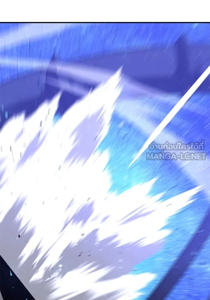 อดีตบอสหอคอย ตอนที่ 51 รูปที่ 141