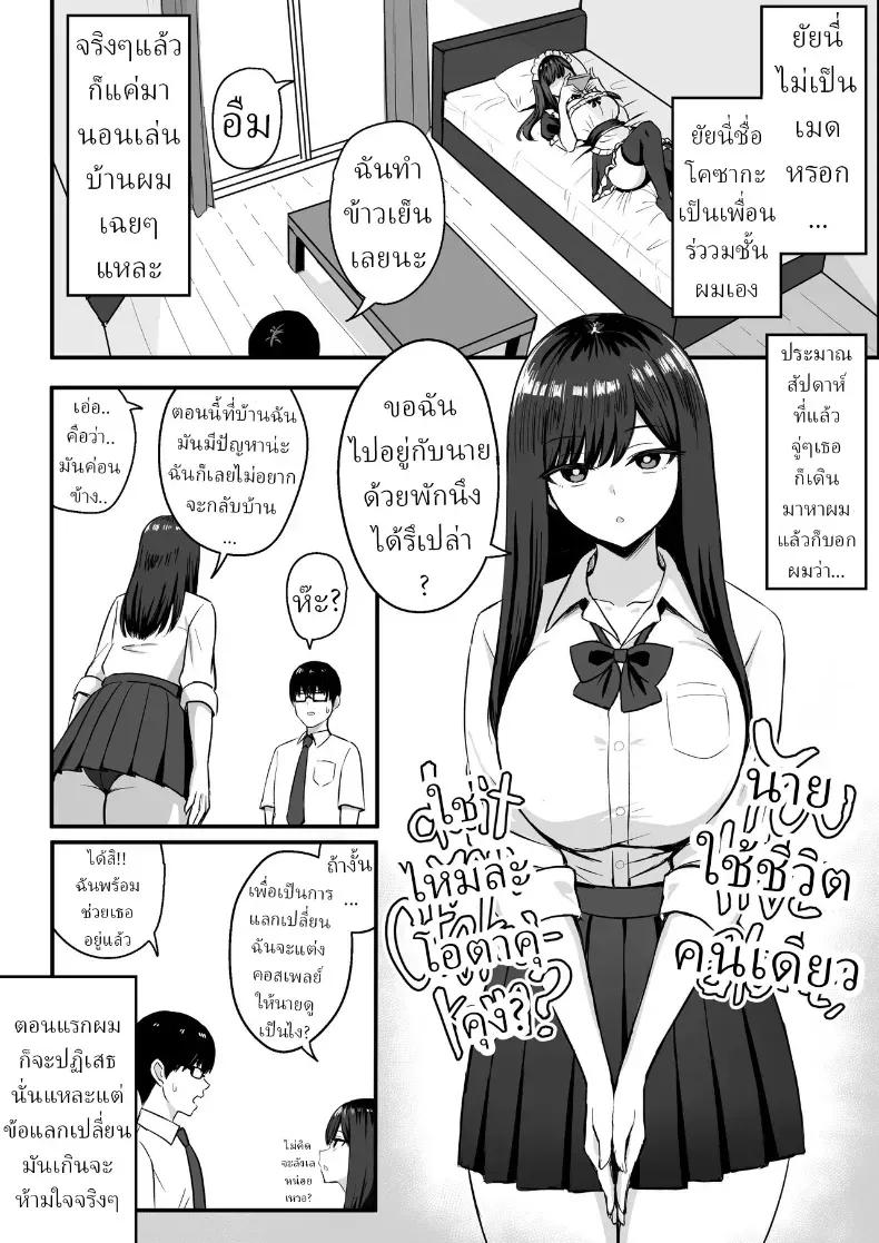 Doujin-Lc- อ่าน โดจิน มังฮวา เกาหลี ญี่ปุ่น จีน แปลไทย เพื่อนร่วมชั้นขออาศัยอยู่ด้วย [Rokugo Sha] ตอนที่ 1 2 3 4 5 6 7 8 9 10 11 12 13 14 ฟรี ไม่มีโฆษณา อ่าน โดจิน Manhwa เกาหลี ญี่ปุ่น จีน เรามีครบ คัดมาให้เน้นๆ โดจิน 18+ รับประกันความฟินโดย  Doujin Lc