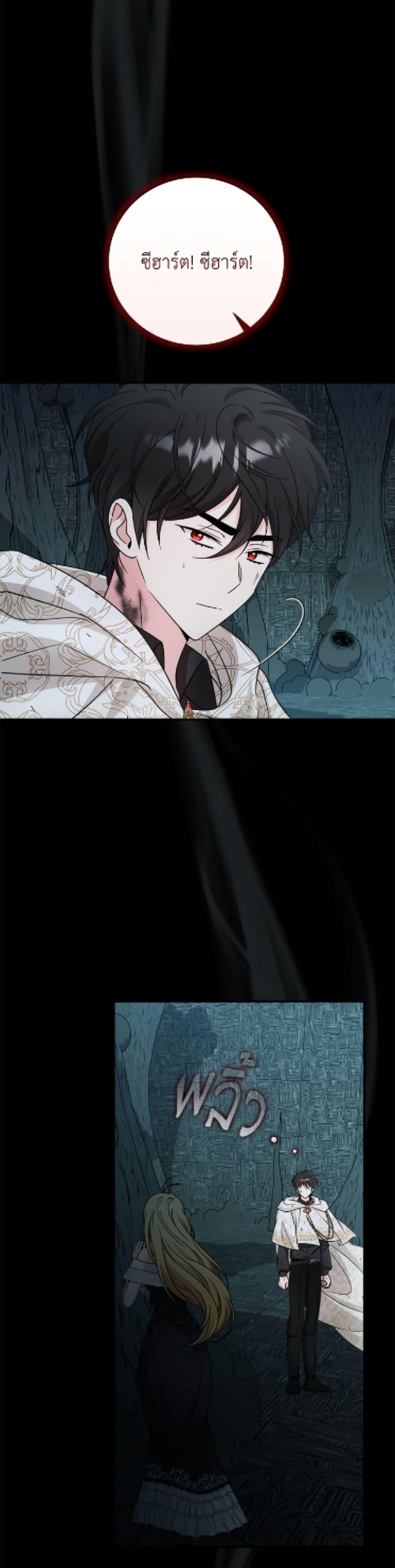 Manga-lc-com อ่านมังงะ อ่านการ์ตูน ออนไลน์ ฟรี Baby Pharmacist Princess ตอนที่ 1 2 3 4 5 6 7 8 9 10 11 12 13 14 ฟรี ไม่มีโฆษณา Manga-lc - อ่าน มังงะ อ่าน การ์ตูน ออนไลน์ อ่านมังงะ ฟรี