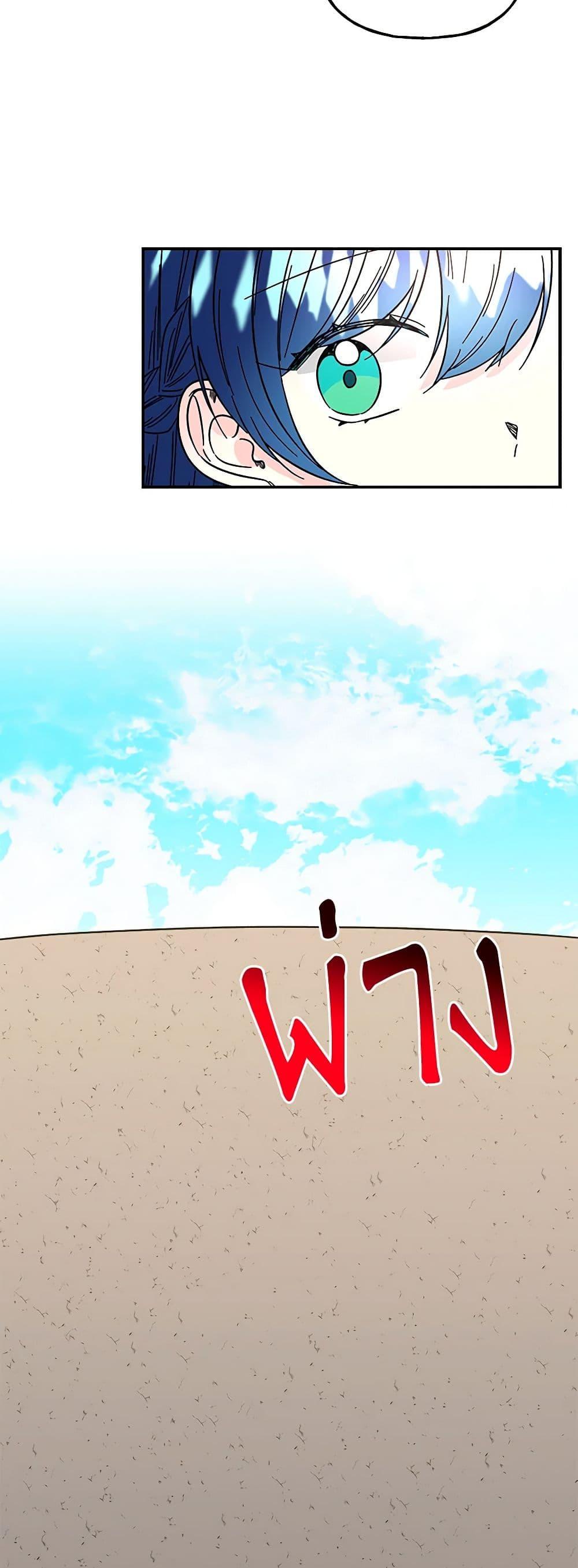 Manga-lc-com อ่านมังงะ อ่านการ์ตูน ออนไลน์ ฟรี Daughter of the Archmage ตอนที่ 1 2 3 4 5 6 7 8 9 10 11 12 13 14 ฟรี ไม่มีโฆษณา Manga-lc - อ่าน มังงะ อ่าน การ์ตูน ออนไลน์ อ่านมังงะ ฟรี