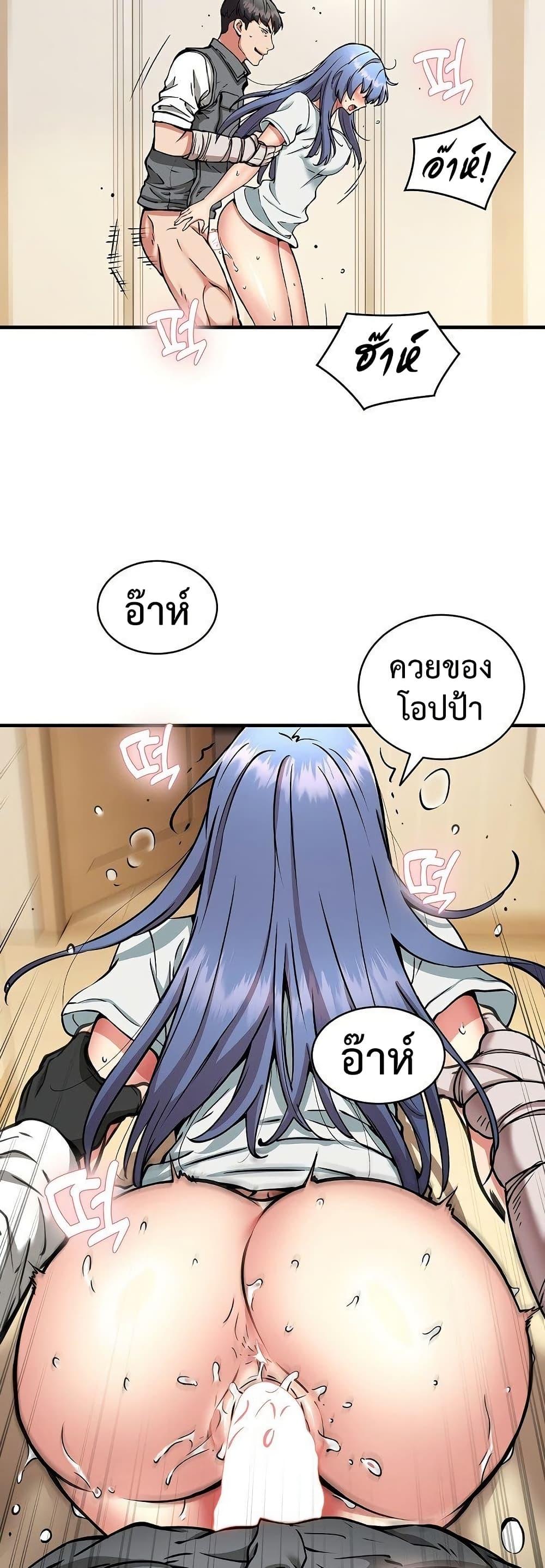 Doujin-Lc- อ่าน โดจิน มังฮวา เกาหลี ญี่ปุ่น จีน แปลไทย Driver in the New ตอนที่ 1 2 3 4 5 6 7 8 9 10 11 12 13 14 ฟรี ไม่มีโฆษณา อ่าน โดจิน Manhwa เกาหลี ญี่ปุ่น จีน เรามีครบ คัดมาให้เน้นๆ โดจิน 18+ รับประกันความฟินโดย  Doujin Lc