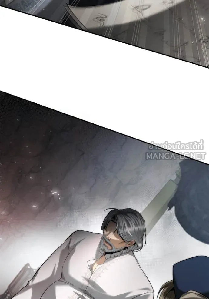 ชาตินี้น้องขอ ตอนที่ 161 รูปที่ 86