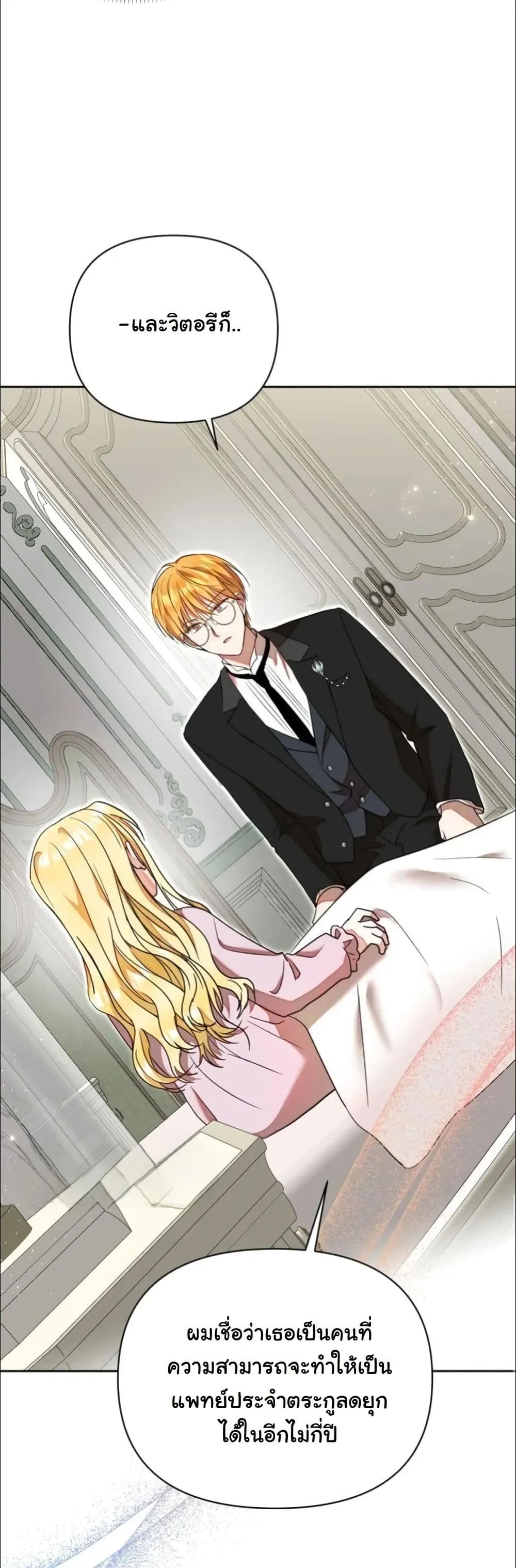 Manga-lc-com อ่านมังงะ อ่านการ์ตูน ออนไลน์ ฟรี My Once-Enemy Sister Now Cherishes Me ตอนที่ 1 2 3 4 5 6 7 8 9 10 11 12 13 14 ฟรี ไม่มีโฆษณา Manga-lc - อ่าน มังงะ อ่าน การ์ตูน ออนไลน์ อ่านมังงะ ฟรี