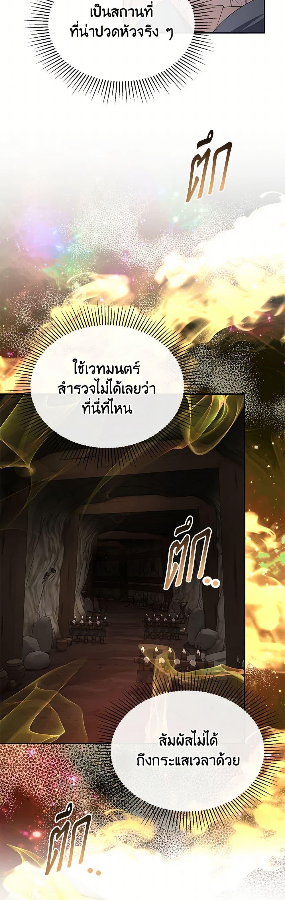 Manga-lc-com อ่านมังงะ อ่านการ์ตูน ออนไลน์ ฟรี The Real Daughter Is Back ตอนที่ 1 2 3 4 5 6 7 8 9 10 11 12 13 14 ฟรี ไม่มีโฆษณา Manga-lc - อ่าน มังงะ อ่าน การ์ตูน ออนไลน์ อ่านมังงะ ฟรี