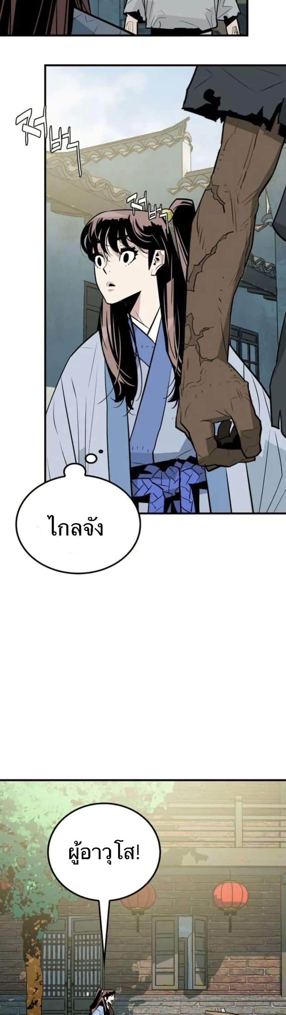 Manga-lc-com อ่านมังงะ อ่านการ์ตูน ออนไลน์ ฟรี Demon King ตอนที่ 1 2 3 4 5 6 7 8 9 10 11 12 13 14 ฟรี ไม่มีโฆษณา Manga-lc - อ่าน มังงะ อ่าน การ์ตูน ออนไลน์ อ่านมังงะ ฟรี