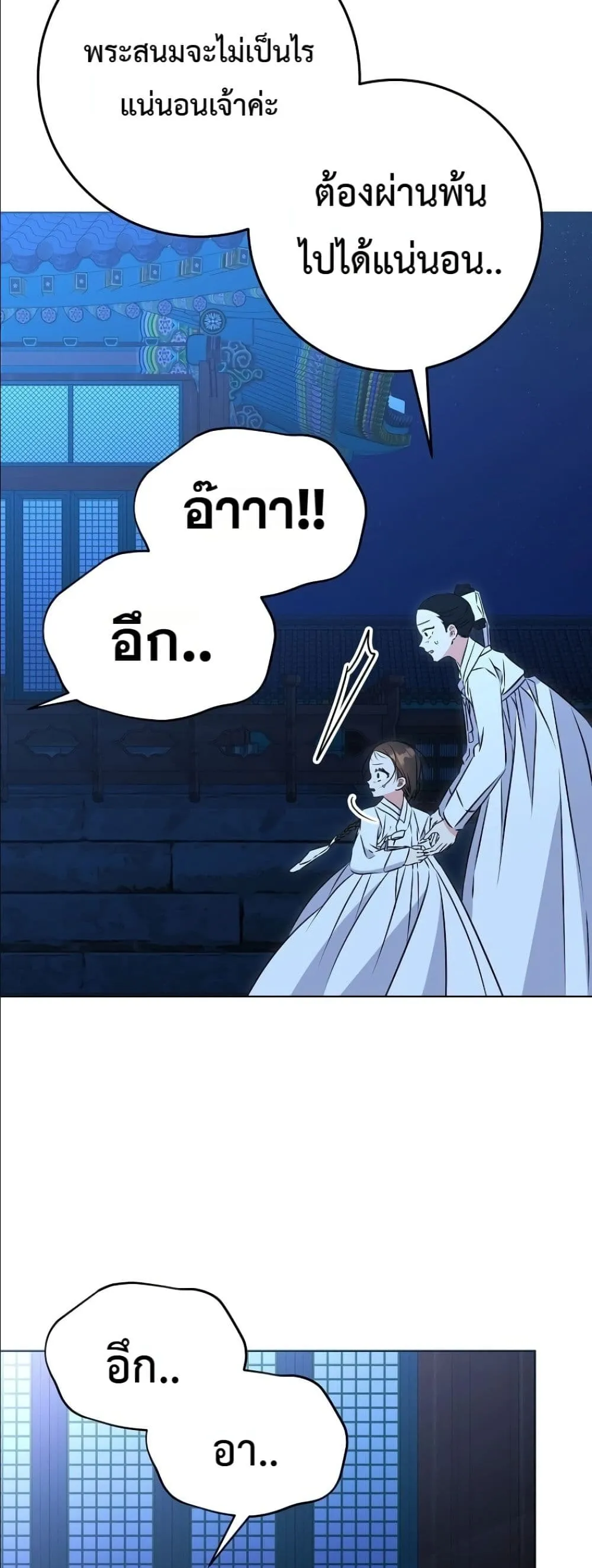 Manga-lc-com อ่านมังงะ อ่านการ์ตูน ออนไลน์ ฟรี The Princess’s Guide to a Perfect Life ตอนที่ 1 2 3 4 5 6 7 8 9 10 11 12 13 14 ฟรี ไม่มีโฆษณา Manga-lc - อ่าน มังงะ อ่าน การ์ตูน ออนไลน์ อ่านมังงะ ฟรี