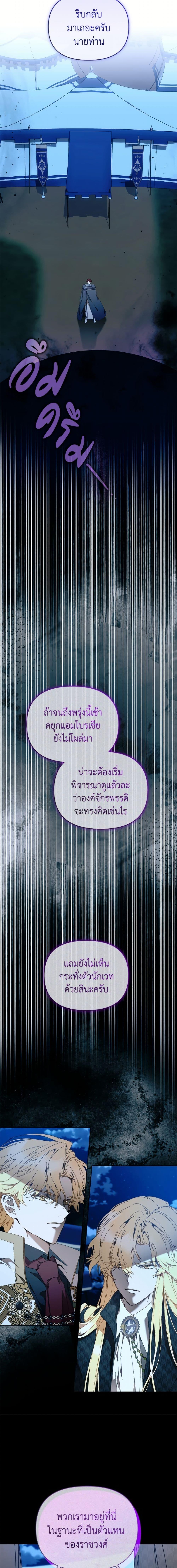 Manga-lc-com อ่านมังงะ อ่านการ์ตูน ออนไลน์ ฟรี I’m the Villainous Male Lead’s Terminally-Ill Aunt ตอนที่ 1 2 3 4 5 6 7 8 9 10 11 12 13 14 ฟรี ไม่มีโฆษณา Manga-lc - อ่าน มังงะ อ่าน การ์ตูน ออนไลน์ อ่านมังงะ ฟรี