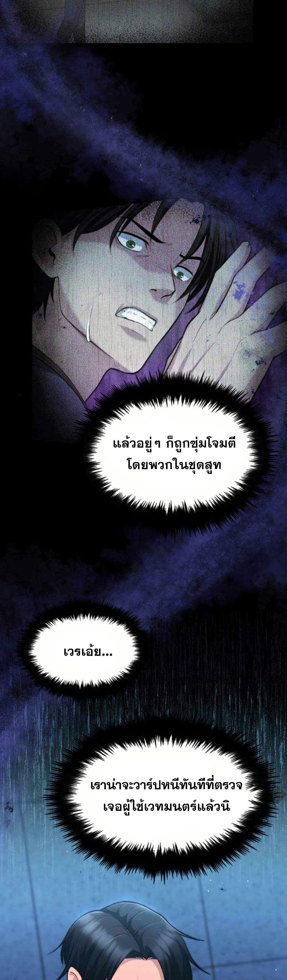 Manga-lc-com อ่านมังงะ อ่านการ์ตูน ออนไลน์ ฟรี Paranoid Mage ตอนที่ 1 2 3 4 5 6 7 8 9 10 11 12 13 14 ฟรี ไม่มีโฆษณา Manga-lc - อ่าน มังงะ อ่าน การ์ตูน ออนไลน์ อ่านมังงะ ฟรี