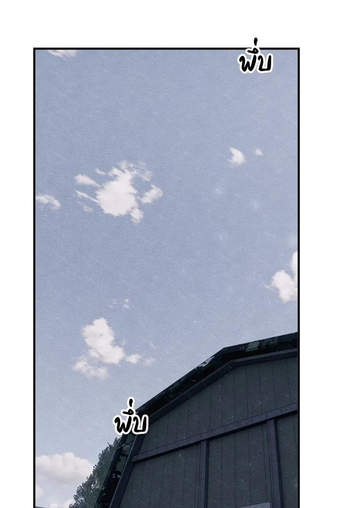 Zombie X Slasher ตอนที่ 29 รูปที่ 83