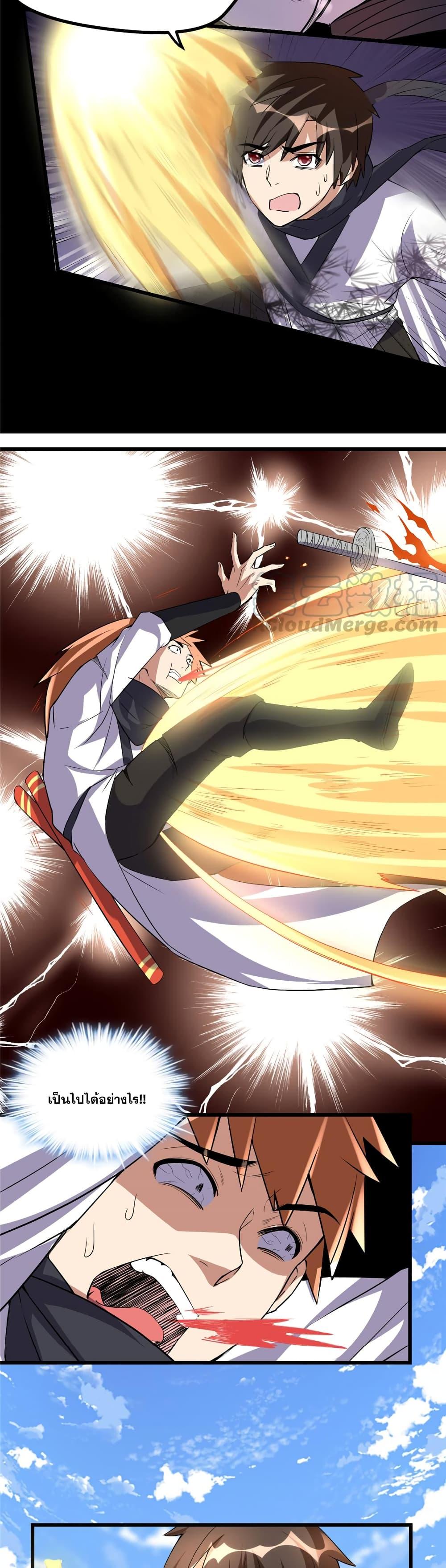 Manga-lc-com อ่านมังงะ อ่านการ์ตูน ออนไลน์ ฟรี God of War System ตอนที่ 1 2 3 4 5 6 7 8 9 10 11 12 13 14 ฟรี ไม่มีโฆษณา Manga-lc - อ่าน มังงะ อ่าน การ์ตูน ออนไลน์ อ่านมังงะ ฟรี