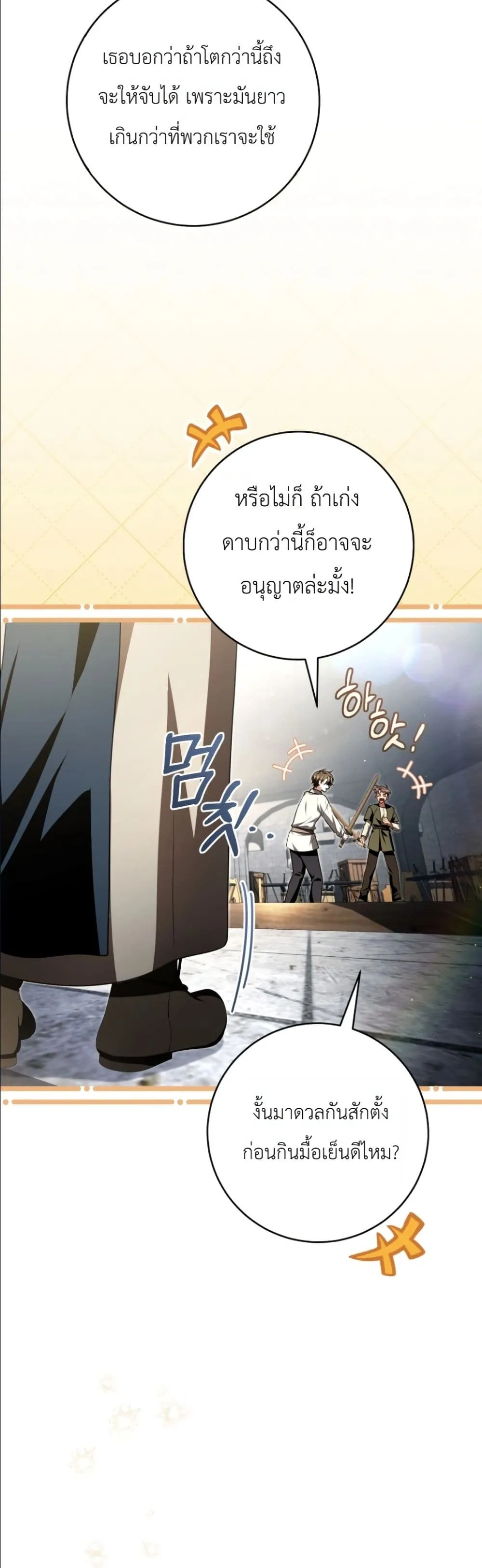 Manga-lc-com อ่านมังงะ อ่านการ์ตูน ออนไลน์ ฟรี The Abandoned Princes Ghost Bride ตอนที่ 1 2 3 4 5 6 7 8 9 10 11 12 13 14 ฟรี ไม่มีโฆษณา Manga-lc - อ่าน มังงะ อ่าน การ์ตูน ออนไลน์ อ่านมังงะ ฟรี