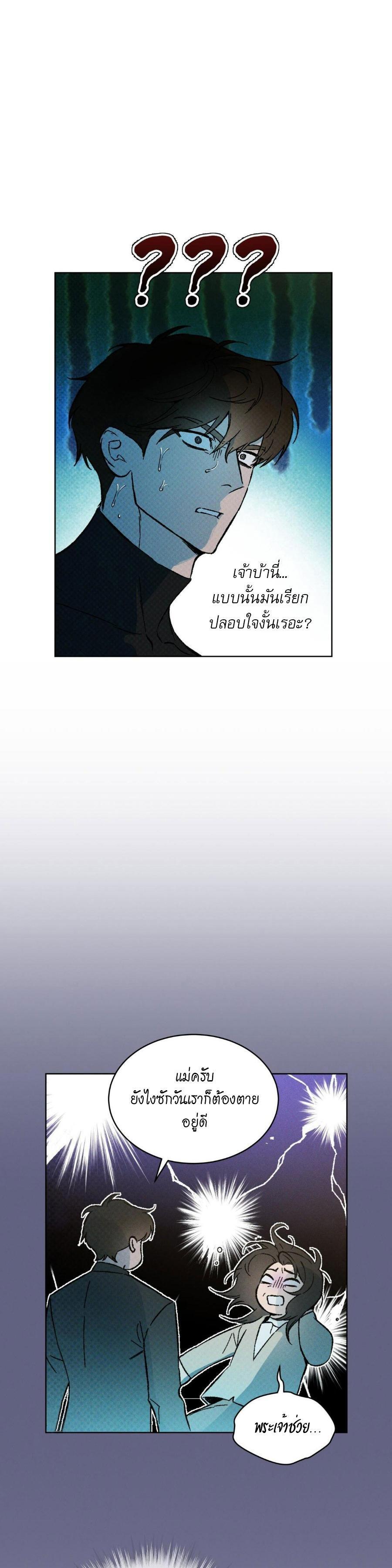 Manga-lc-com อ่านมังงะ อ่านการ์ตูน ออนไลน์ ฟรี Codename Anastasia ตอนที่ 1 2 3 4 5 6 7 8 9 10 11 12 13 14 ฟรี ไม่มีโฆษณา Manga-lc - อ่าน มังงะ อ่าน การ์ตูน ออนไลน์ อ่านมังงะ ฟรี