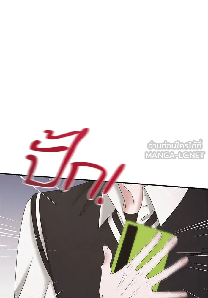 สามีที่ไม่ได้ขอ ตอนที่ 12 รูปที่ 33
