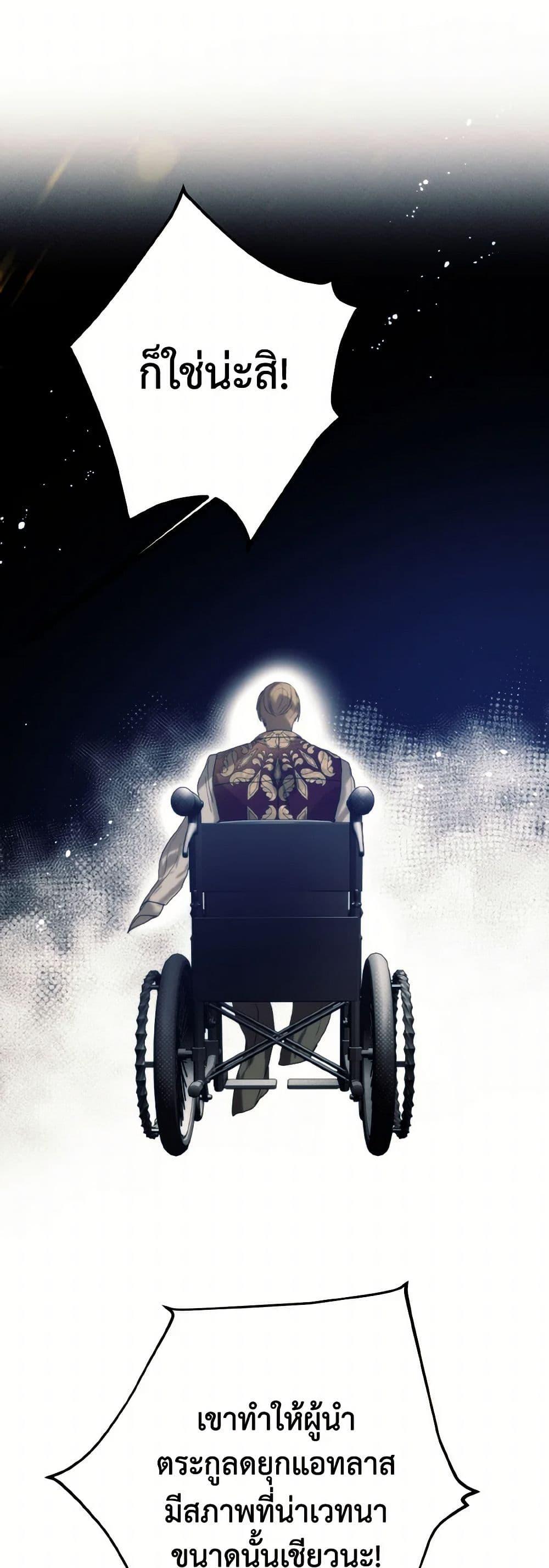 Manga-lc-com อ่านมังงะ อ่านการ์ตูน ออนไลน์ ฟรี Royal Marriage ตอนที่ 1 2 3 4 5 6 7 8 9 10 11 12 13 14 ฟรี ไม่มีโฆษณา Manga-lc - อ่าน มังงะ อ่าน การ์ตูน ออนไลน์ อ่านมังงะ ฟรี