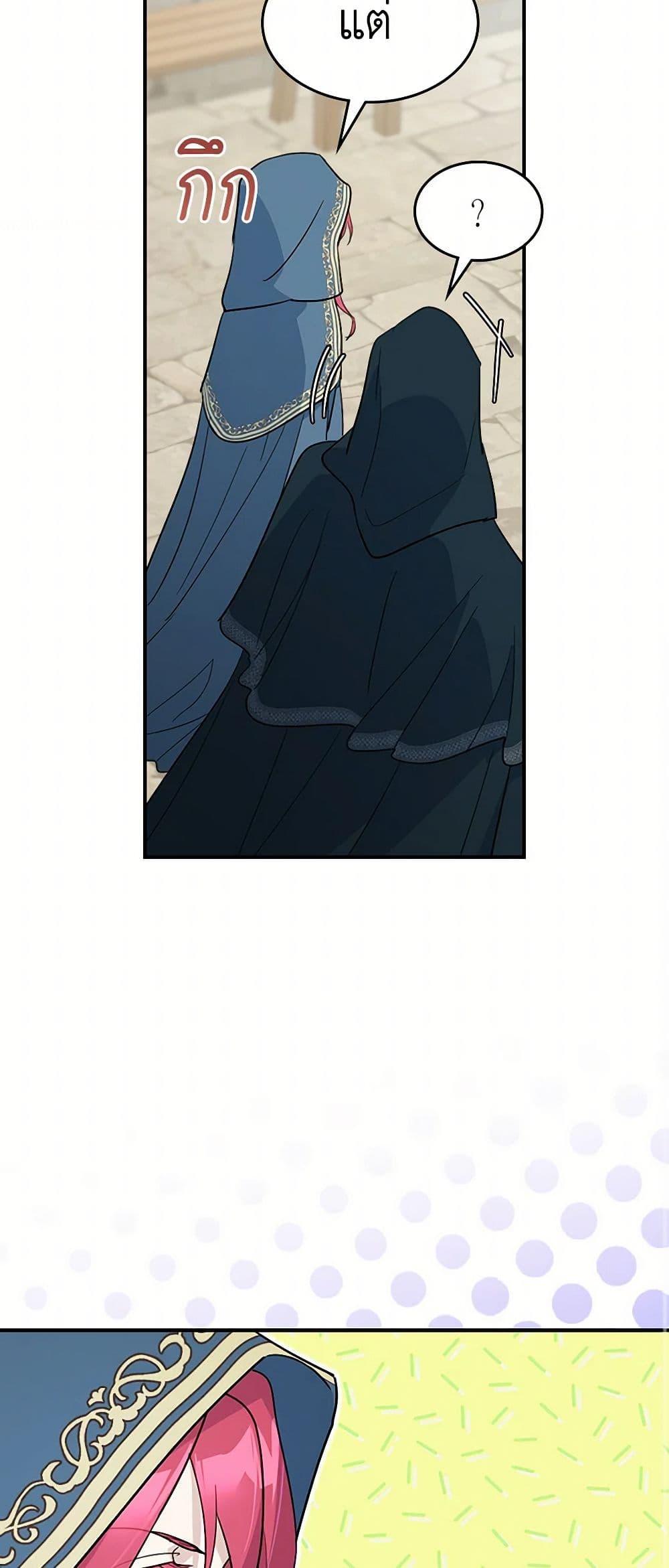 Manga-lc-com อ่านมังงะ อ่านการ์ตูน ออนไลน์ ฟรี The Lady and the Beast ตอนที่ 1 2 3 4 5 6 7 8 9 10 11 12 13 14 ฟรี ไม่มีโฆษณา Manga-lc - อ่าน มังงะ อ่าน การ์ตูน ออนไลน์ อ่านมังงะ ฟรี