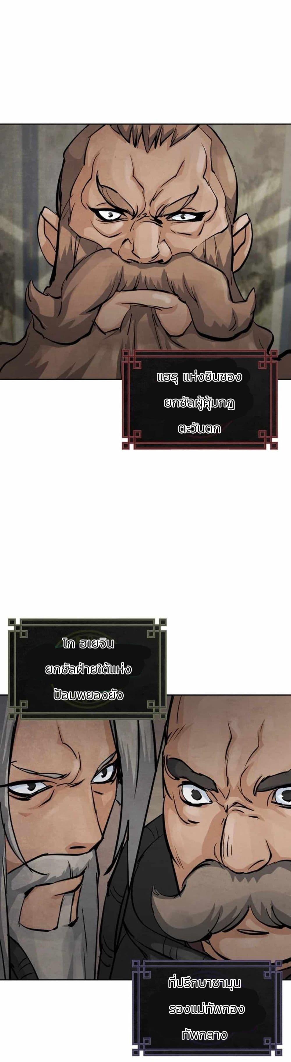 Manga-lc-com อ่านมังงะ อ่านการ์ตูน ออนไลน์ ฟรี Record of a New Goguryeo ตอนที่ 1 2 3 4 5 6 7 8 9 10 11 12 13 14 ฟรี ไม่มีโฆษณา Manga-lc - อ่าน มังงะ อ่าน การ์ตูน ออนไลน์ อ่านมังงะ ฟรี