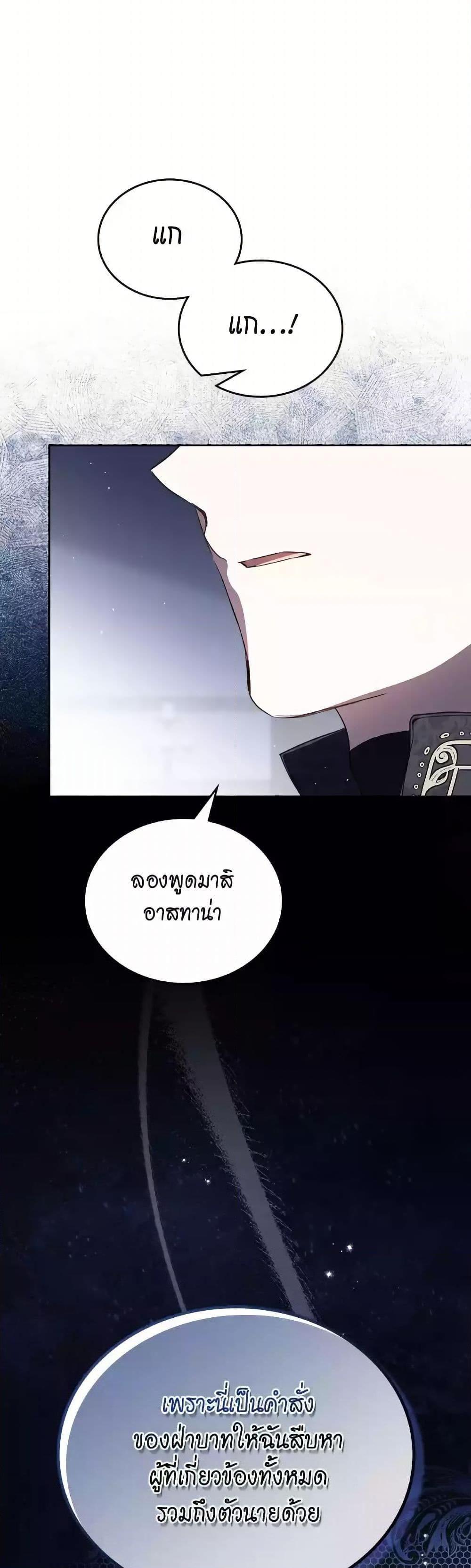 Manga-lc-com อ่านมังงะ อ่านการ์ตูน ออนไลน์ ฟรี In This Life, I Will Be the Lord ตอนที่ 1 2 3 4 5 6 7 8 9 10 11 12 13 14 ฟรี ไม่มีโฆษณา Manga-lc - อ่าน มังงะ อ่าน การ์ตูน ออนไลน์ อ่านมังงะ ฟรี