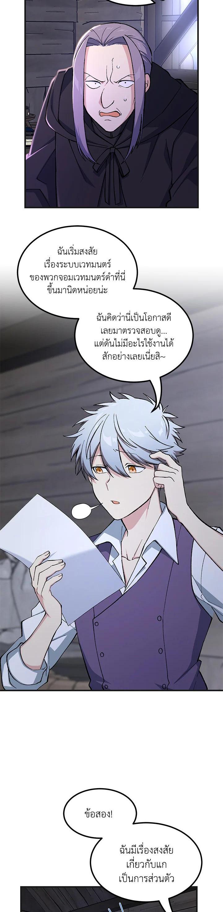 Manga-lc-com อ่านมังงะ อ่านการ์ตูน ออนไลน์ ฟรี How the Pro in His Past Life Sucks the Sweet Honey ตอนที่ 1 2 3 4 5 6 7 8 9 10 11 12 13 14 ฟรี ไม่มีโฆษณา Manga-lc - อ่าน มังงะ อ่าน การ์ตูน ออนไลน์ อ่านมังงะ ฟรี