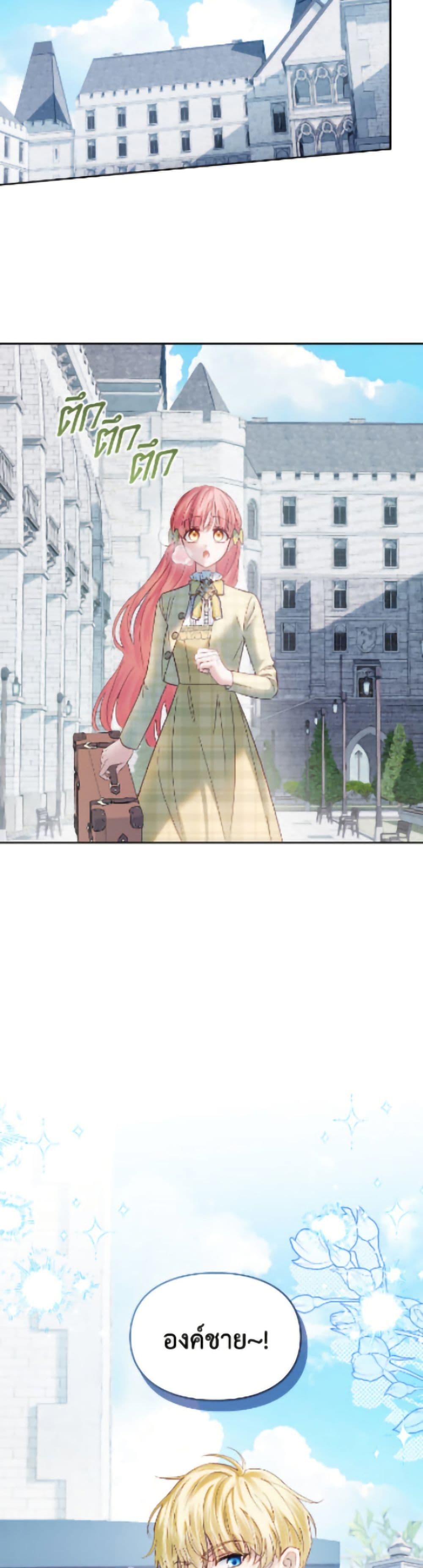 Manga-lc-com อ่านมังงะ อ่านการ์ตูน ออนไลน์ ฟรี Baby Prisoner of the Winter Castle ตอนที่ 1 2 3 4 5 6 7 8 9 10 11 12 13 14 ฟรี ไม่มีโฆษณา Manga-lc - อ่าน มังงะ อ่าน การ์ตูน ออนไลน์ อ่านมังงะ ฟรี