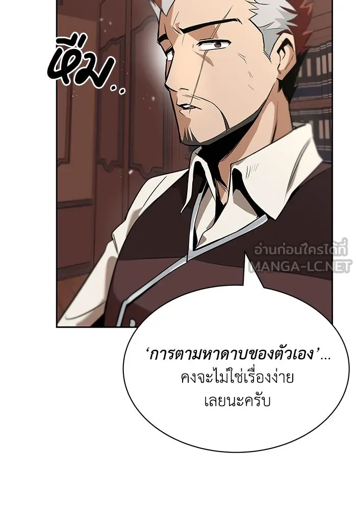 ชีวิตพลิกผันของลอร์ดผู้เกียจคร้าน ตอนที่ 18 อัจฉริยะคนที่สี่ รูปที่ 123