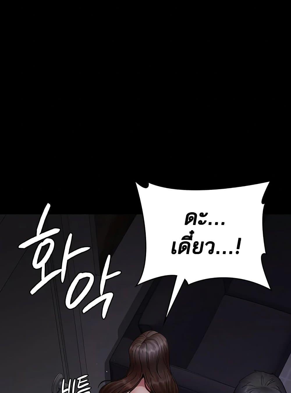 Doujin-Lc- อ่าน โดจิน มังฮวา เกาหลี ญี่ปุ่น จีน แปลไทย Night Hospital ตอนที่ 1 2 3 4 5 6 7 8 9 10 11 12 13 14 ฟรี ไม่มีโฆษณา อ่าน โดจิน Manhwa เกาหลี ญี่ปุ่น จีน เรามีครบ คัดมาให้เน้นๆ โดจิน 18+ รับประกันความฟินโดย  Doujin Lc