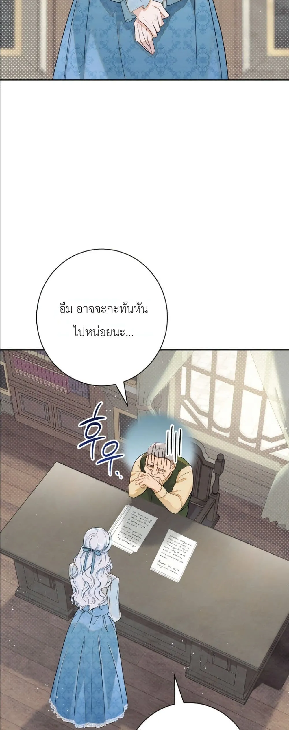 Manga-lc-com อ่านมังงะ อ่านการ์ตูน ออนไลน์ ฟรี Dating the Emperor in Secret, but I Don’t Know About It ตอนที่ 1 2 3 4 5 6 7 8 9 10 11 12 13 14 ฟรี ไม่มีโฆษณา Manga-lc - อ่าน มังงะ อ่าน การ์ตูน ออนไลน์ อ่านมังงะ ฟรี