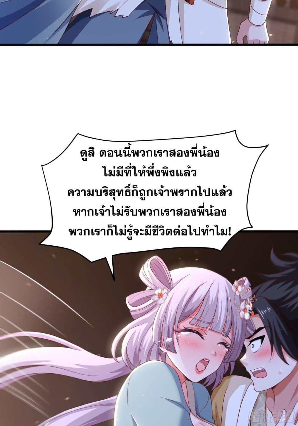 Manga-lc-com อ่านมังงะ อ่านการ์ตูน ออนไลน์ ฟรี Reborn as the Strongest Wu Dalang in the Water Margin World ตอนที่ 1 2 3 4 5 6 7 8 9 10 11 12 13 14 ฟรี ไม่มีโฆษณา Manga-lc - อ่าน มังงะ อ่าน การ์ตูน ออนไลน์ อ่านมังงะ ฟรี