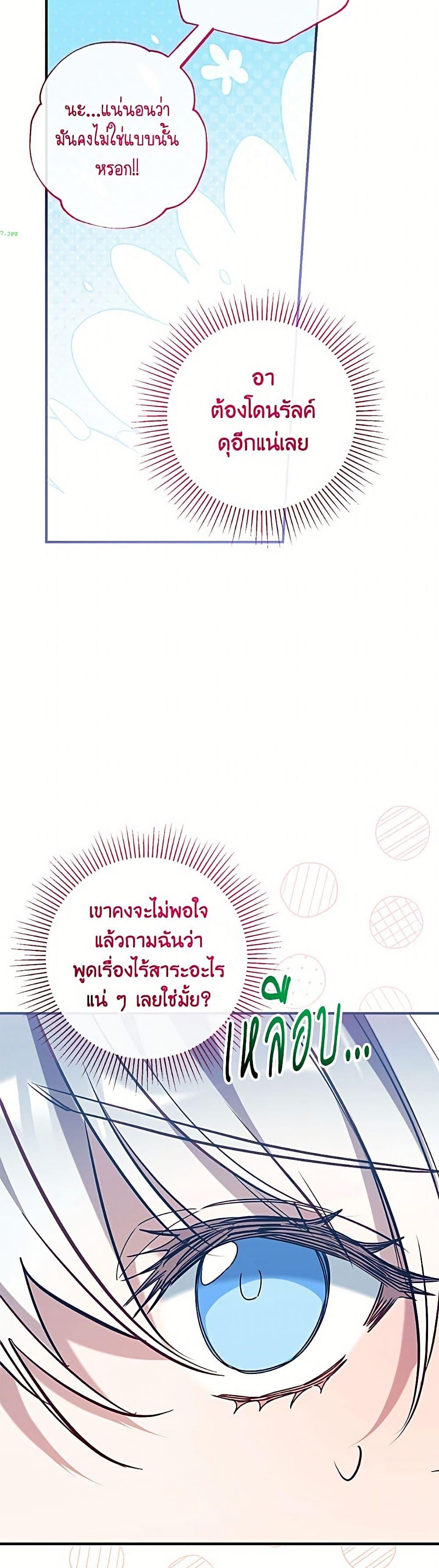 Manga-lc-com อ่านมังงะ อ่านการ์ตูน ออนไลน์ ฟรี Can We Become a Family ตอนที่ 1 2 3 4 5 6 7 8 9 10 11 12 13 14 ฟรี ไม่มีโฆษณา Manga-lc - อ่าน มังงะ อ่าน การ์ตูน ออนไลน์ อ่านมังงะ ฟรี