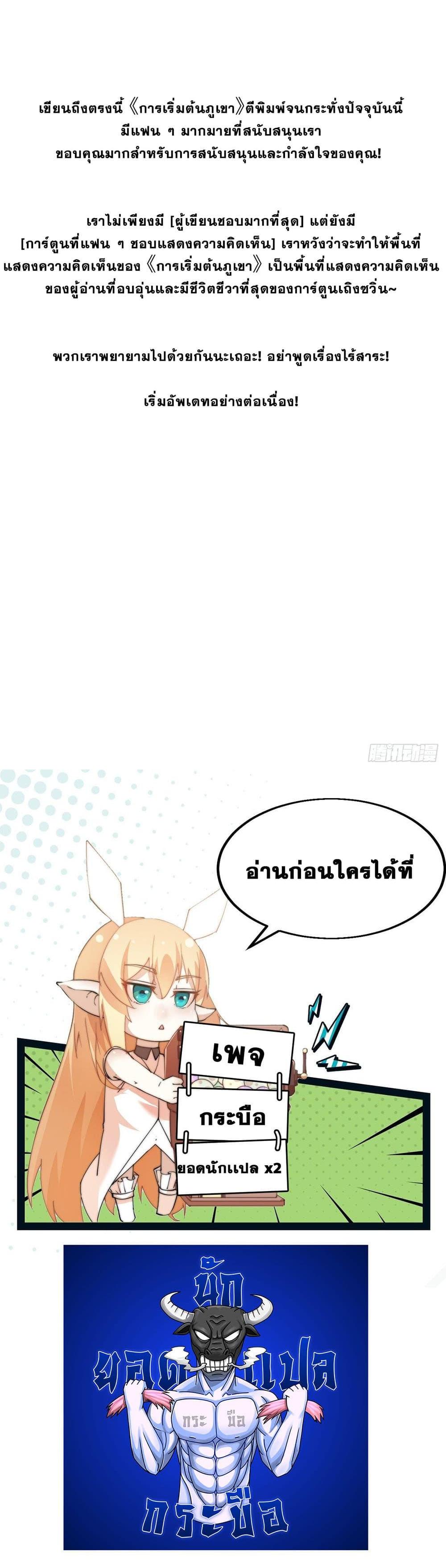 Manga-lc-com อ่านมังงะ อ่านการ์ตูน ออนไลน์ ฟรี It Starts With A Mountain ตอนที่ 1 2 3 4 5 6 7 8 9 10 11 12 13 14 ฟรี ไม่มีโฆษณา Manga-lc - อ่าน มังงะ อ่าน การ์ตูน ออนไลน์ อ่านมังงะ ฟรี