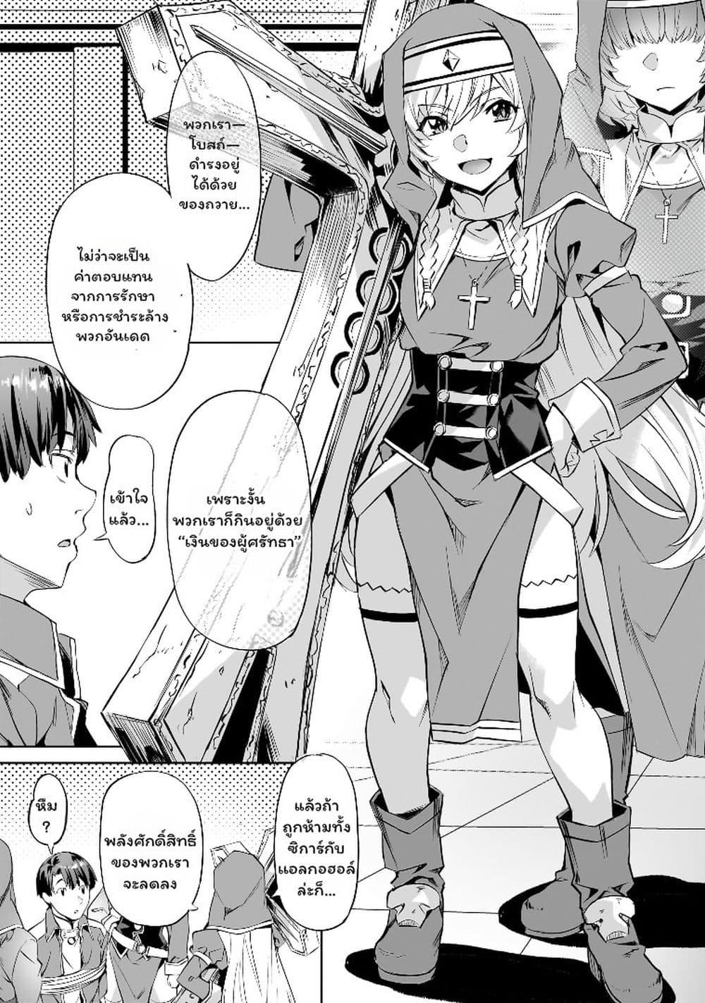 Manga-lc-com อ่านมังงะ อ่านการ์ตูน ออนไลน์ ฟรี Isekai de Slow Life wo (Ganbou) ตอนที่ 1 2 3 4 5 6 7 8 9 10 11 12 13 14 ฟรี ไม่มีโฆษณา Manga-lc - อ่าน มังงะ อ่าน การ์ตูน ออนไลน์ อ่านมังงะ ฟรี