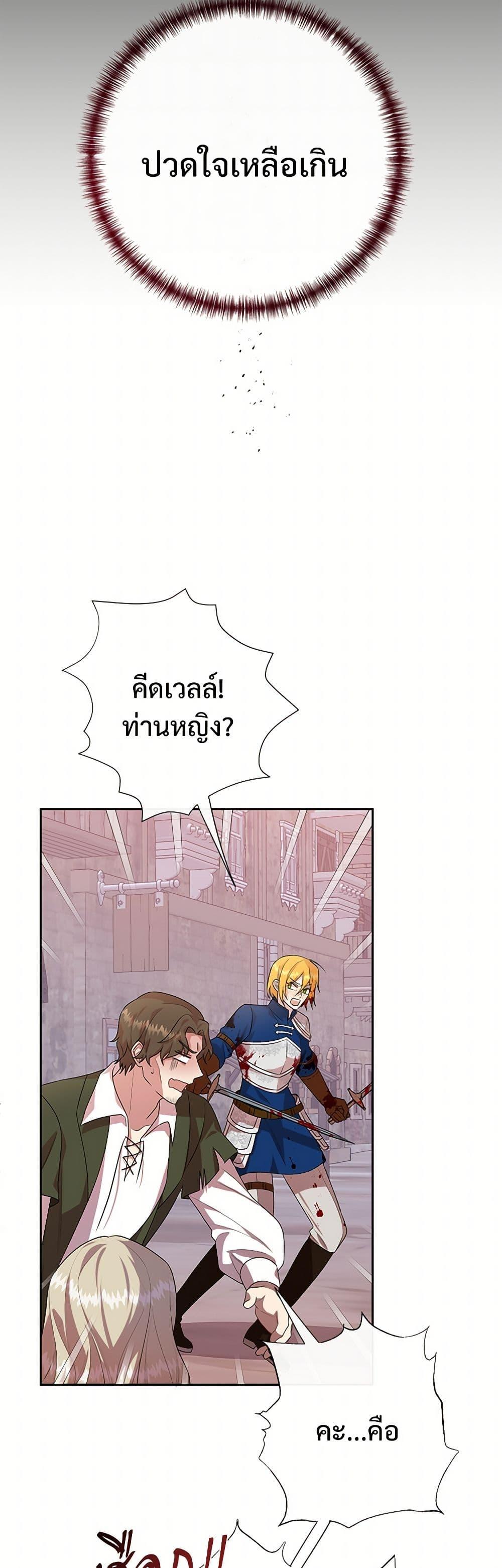 Manga-lc-com อ่านมังงะ อ่านการ์ตูน ออนไลน์ ฟรี Please Don’t Eat Me! ตอนที่ 1 2 3 4 5 6 7 8 9 10 11 12 13 14 ฟรี ไม่มีโฆษณา Manga-lc - อ่าน มังงะ อ่าน การ์ตูน ออนไลน์ อ่านมังงะ ฟรี