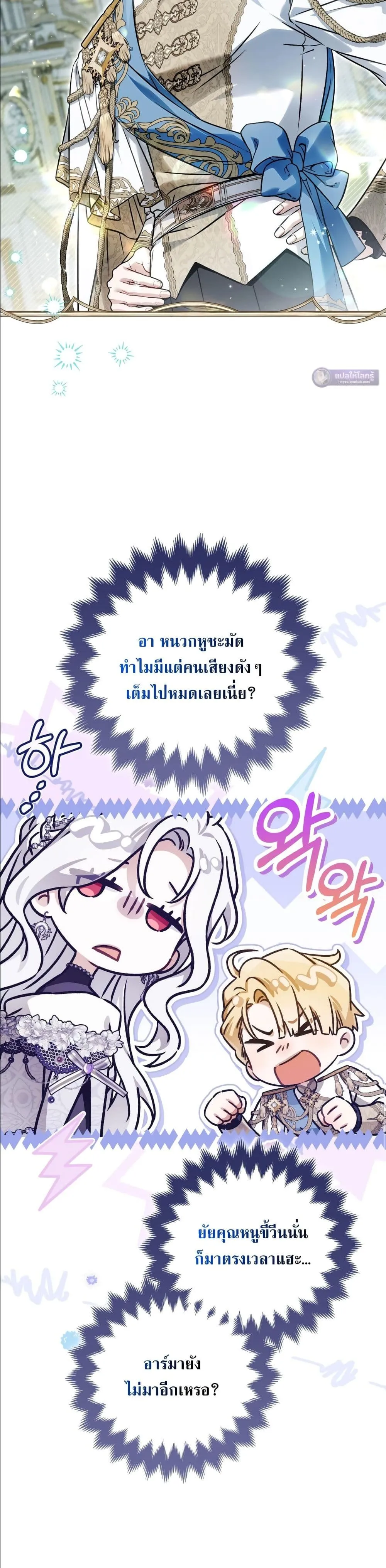 Manga-lc-com อ่านมังงะ อ่านการ์ตูน ออนไลน์ ฟรี The Baddest Villainess Is Back ตอนที่ 1 2 3 4 5 6 7 8 9 10 11 12 13 14 ฟรี ไม่มีโฆษณา Manga-lc - อ่าน มังงะ อ่าน การ์ตูน ออนไลน์ อ่านมังงะ ฟรี