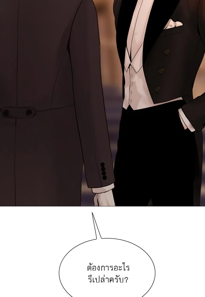 ถ้าไม่ร้อง ก็จงอ้อนวอนซะ ตอนที่ 30 รูปที่ 112