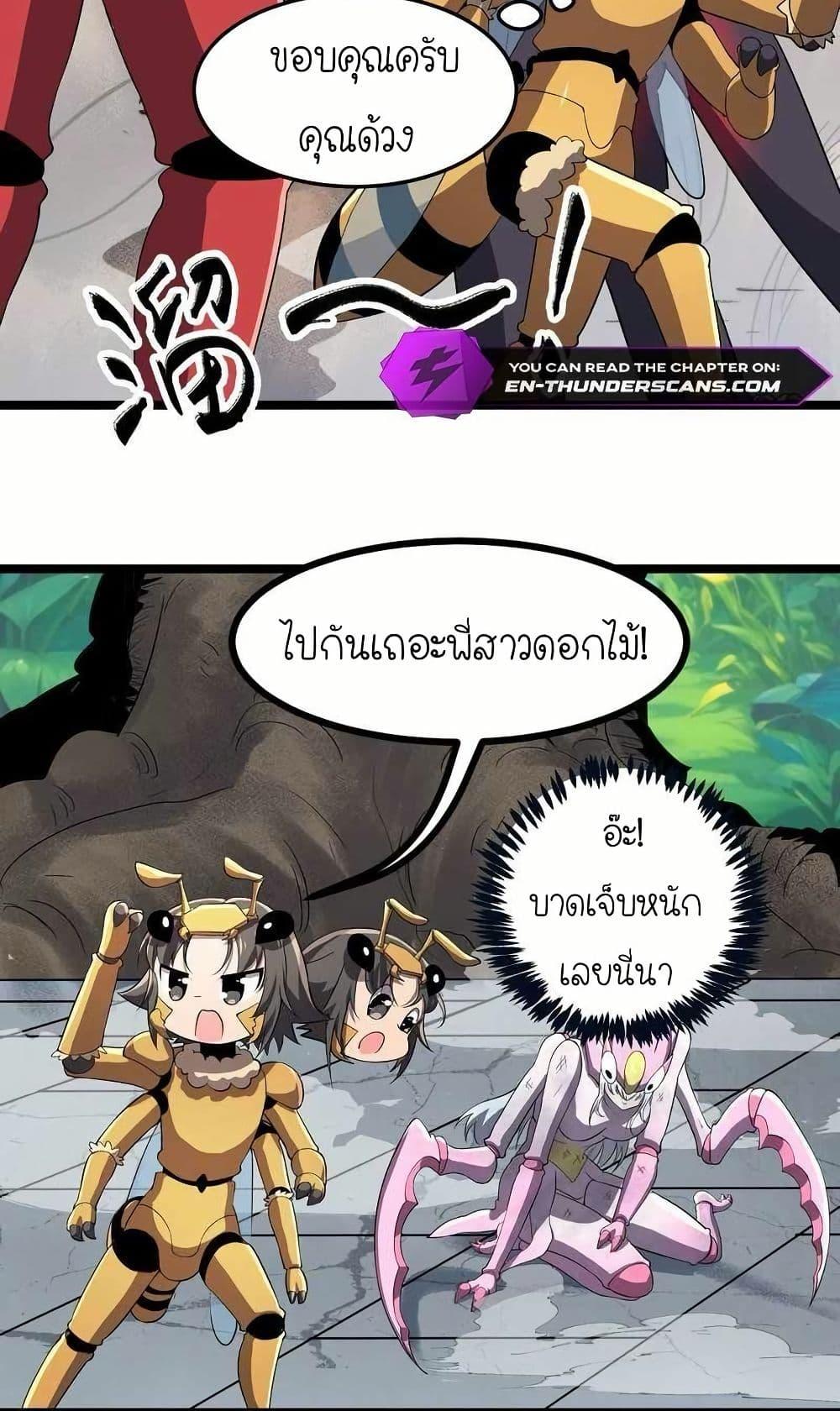 Manga-lc-com อ่านมังงะ อ่านการ์ตูน ออนไลน์ ฟรี My Clone is the Space Bug King ตอนที่ 1 2 3 4 5 6 7 8 9 10 11 12 13 14 ฟรี ไม่มีโฆษณา Manga-lc - อ่าน มังงะ อ่าน การ์ตูน ออนไลน์ อ่านมังงะ ฟรี