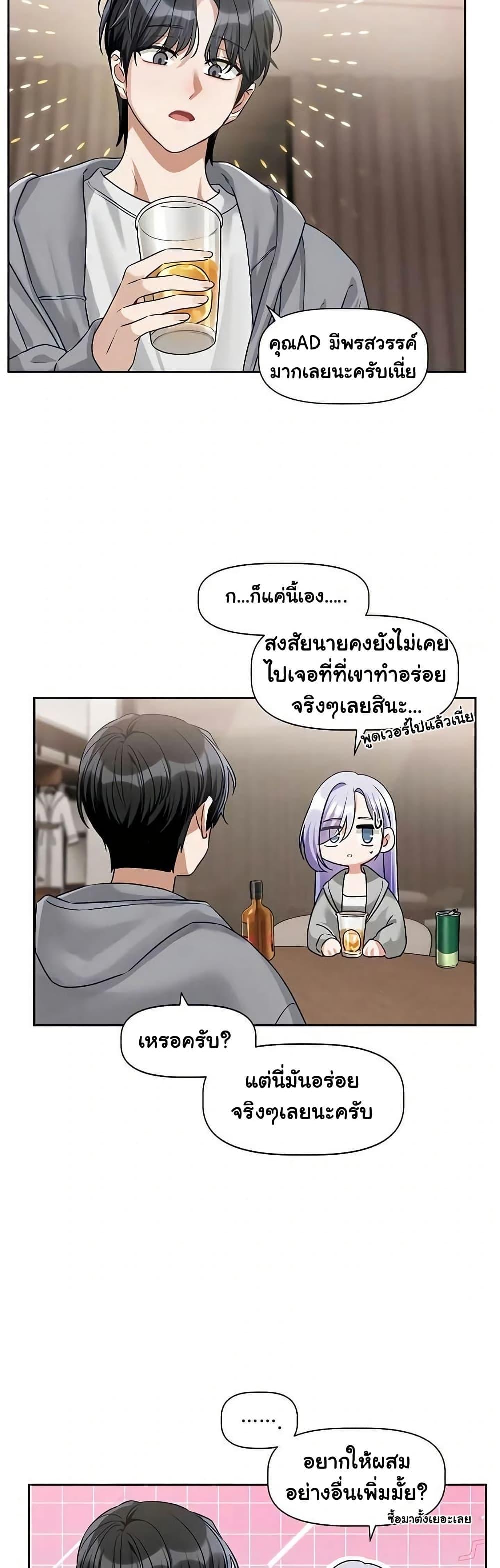 Doujin-Lc- อ่าน โดจิน มังฮวา เกาหลี ญี่ปุ่น จีน แปลไทย Love Quest ตอนที่ 1 2 3 4 5 6 7 8 9 10 11 12 13 14 ฟรี ไม่มีโฆษณา อ่าน โดจิน Manhwa เกาหลี ญี่ปุ่น จีน เรามีครบ คัดมาให้เน้นๆ โดจิน 18+ รับประกันความฟินโดย  Doujin Lc