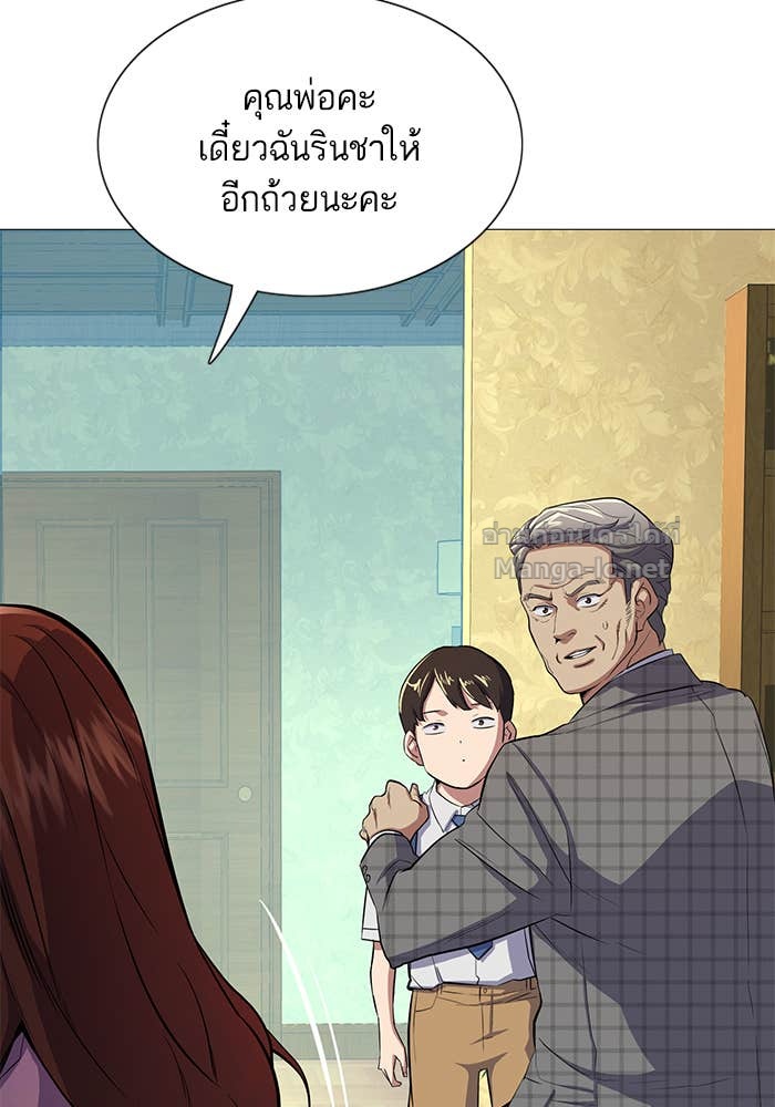 Doujin-Lc- อ่าน โดจิน มังฮวา เกาหลี ญี่ปุ่น จีน แปลไทย Reborn Rich ตอนที่ 1 2 3 4 5 6 7 8 9 10 11 12 13 14 ฟรี ไม่มีโฆษณา อ่าน โดจิน Manhwa เกาหลี ญี่ปุ่น จีน เรามีครบ คัดมาให้เน้นๆ โดจิน 18+ รับประกันความฟินโดย Doujin Lc