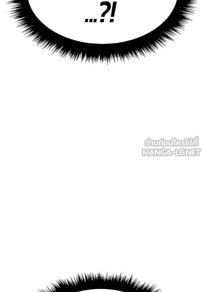 +99 ท่อนไม้ ตอนที่ 172 รูปที่ 309