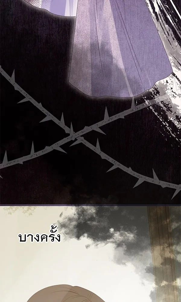 ชีวิตนี้เพื่อเธอ ตอนที่ 28 รูปที่ 98