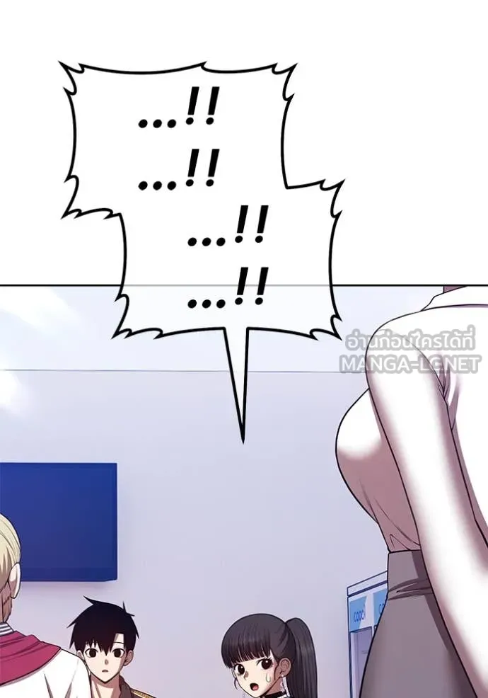 +99 ท่อนไม้ ตอนที่ 164 รูปที่ 25