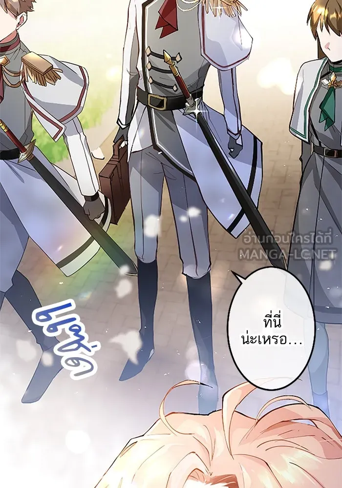 คุณหนูย้อนเวลามาเป็นอัศวิน ตอนที่ 2 รูปที่ 3