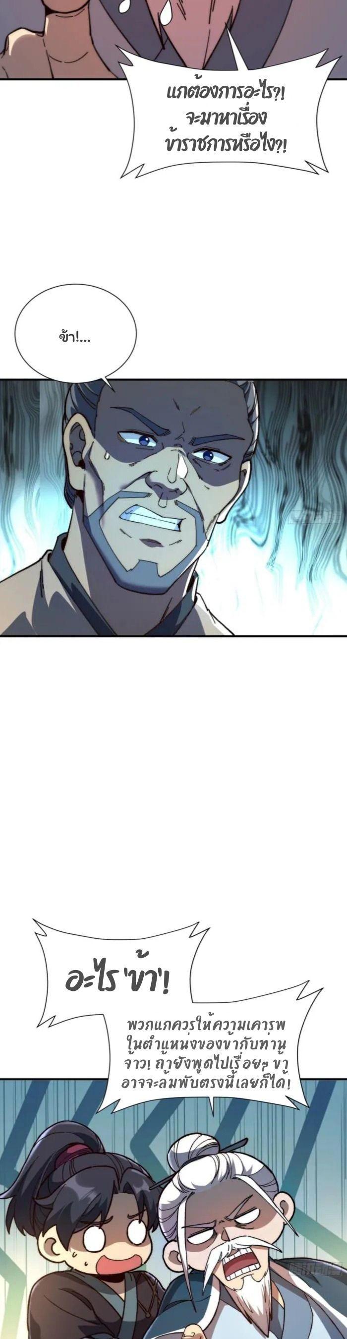 Manga-lc-com อ่านมังงะ อ่านการ์ตูน ออนไลน์ ฟรี Becoming a God, Starting as water monkey ตอนที่ 1 2 3 4 5 6 7 8 9 10 11 12 13 14 ฟรี ไม่มีโฆษณา Manga-lc - อ่าน มังงะ อ่าน การ์ตูน ออนไลน์ อ่านมังงะ ฟรี