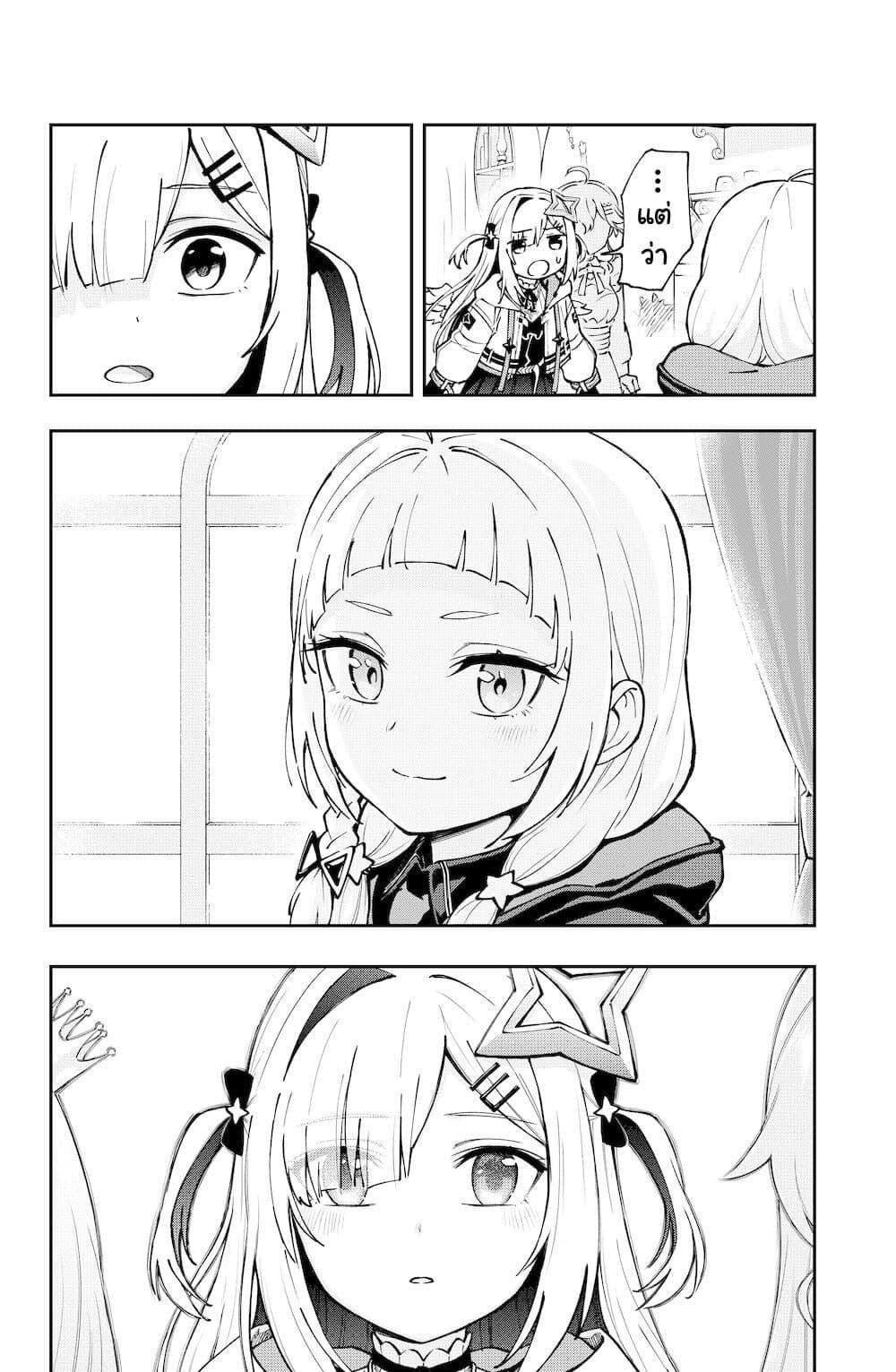 Manga-lc-com อ่านมังงะ อ่านการ์ตูน ออนไลน์ ฟรี Hololive – Mahou Shoujo holoWitches! ตอนที่ 1 2 3 4 5 6 7 8 9 10 11 12 13 14 ฟรี ไม่มีโฆษณา Manga-lc - อ่าน มังงะ อ่าน การ์ตูน ออนไลน์ อ่านมังงะ ฟรี