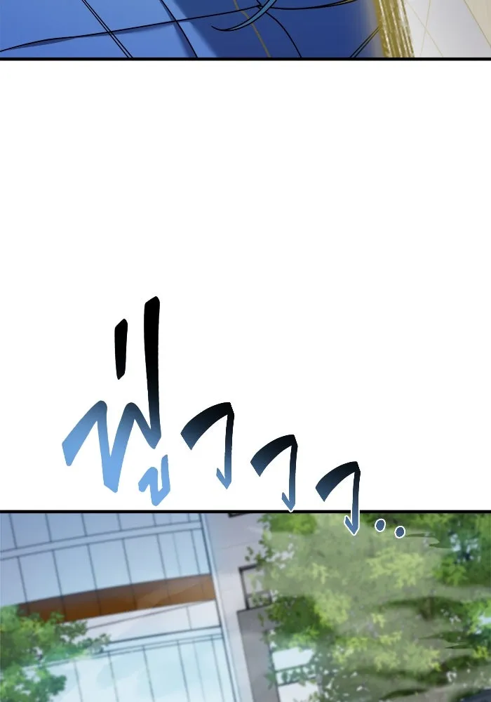 วายร้ายก็อยากมีรัก ตอนที่ 73 รูปที่ 122