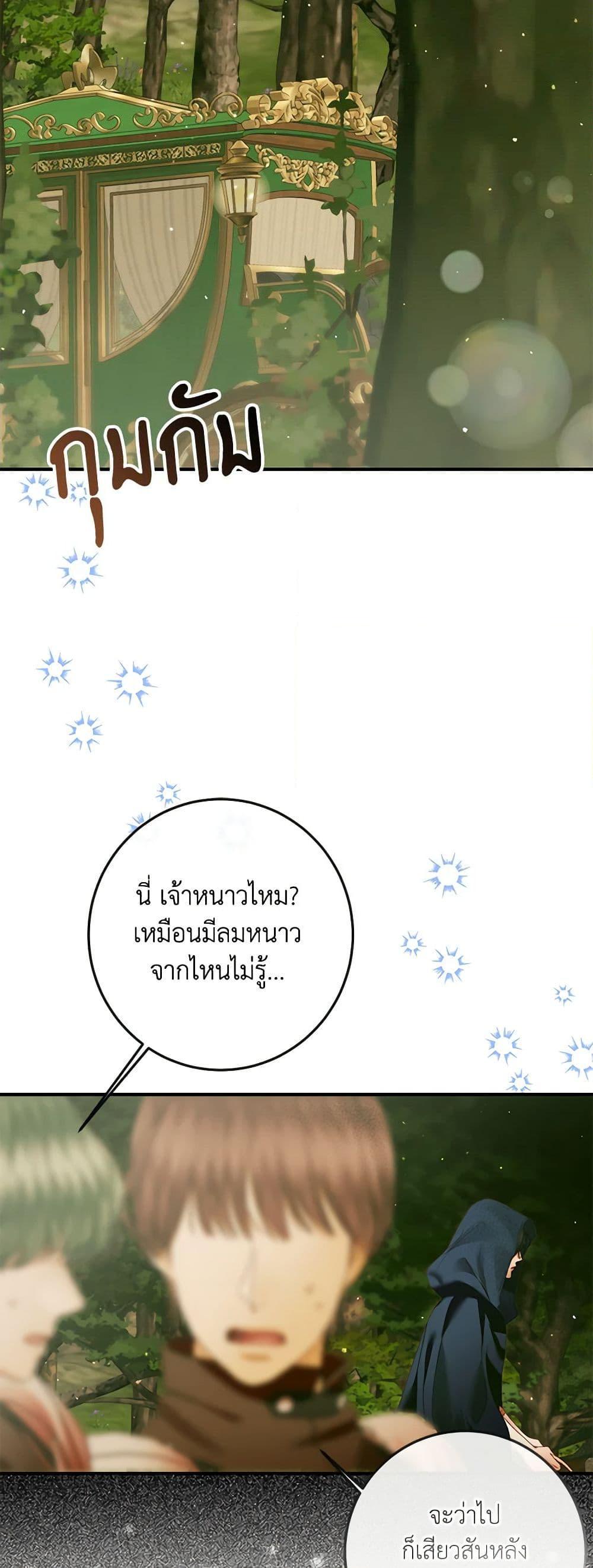 Manga-lc-com อ่านมังงะ อ่านการ์ตูน ออนไลน์ ฟรี Becoming The Villain’s Family ตอนที่ 1 2 3 4 5 6 7 8 9 10 11 12 13 14 ฟรี ไม่มีโฆษณา Manga-lc - อ่าน มังงะ อ่าน การ์ตูน ออนไลน์ อ่านมังงะ ฟรี