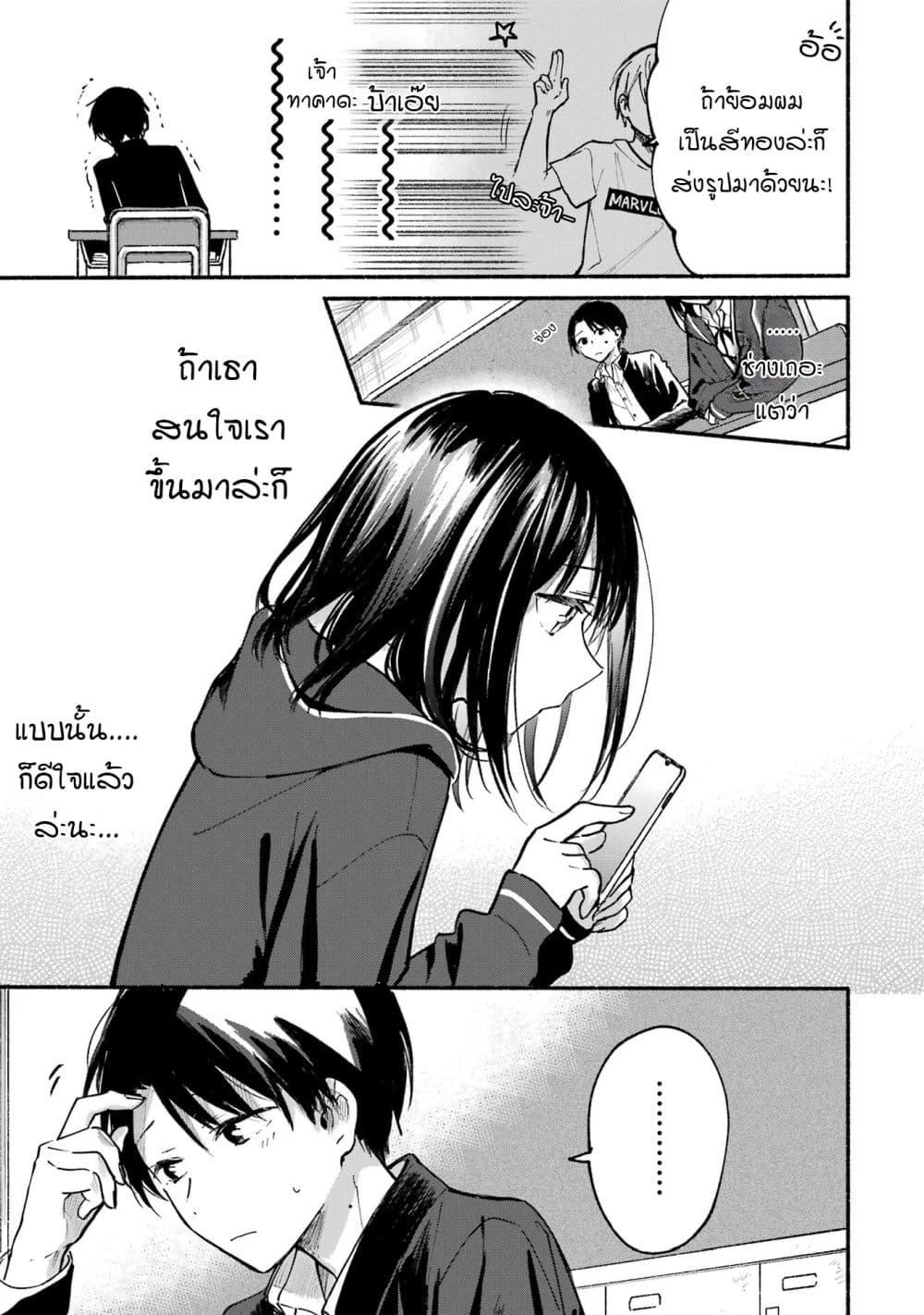 Manga-lc-com อ่านมังงะ อ่านการ์ตูน ออนไลน์ ฟรี Tonari No Neko To Koi Shirazu ตอนที่ 1 2 3 4 5 6 7 8 9 10 11 12 13 14 ฟรี ไม่มีโฆษณา Manga-lc - อ่าน มังงะ อ่าน การ์ตูน ออนไลน์ อ่านมังงะ ฟรี