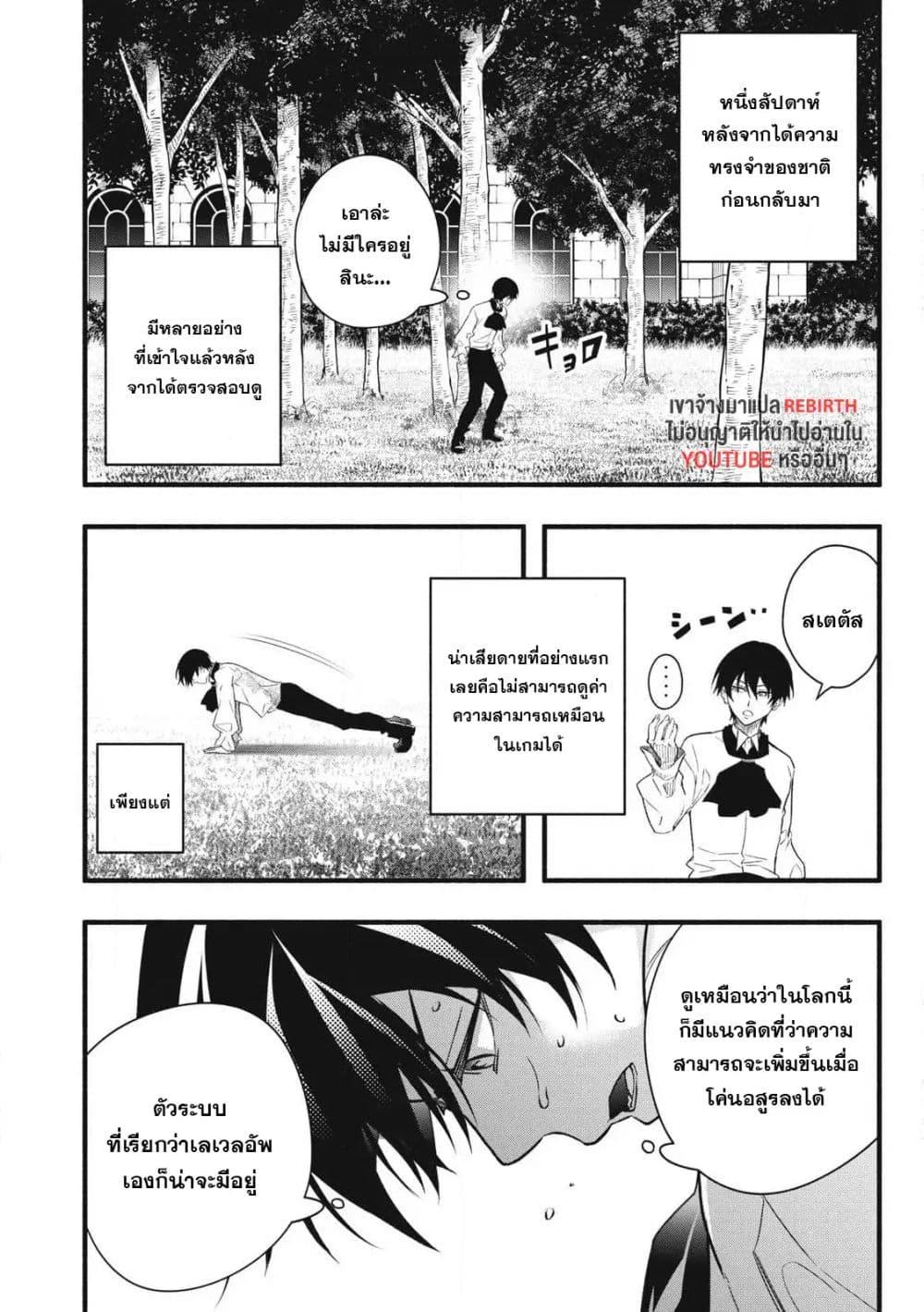 Manga-lc-com อ่านมังงะ อ่านการ์ตูน ออนไลน์ ฟรี Geemu Chuuban de Shinu Akuyaku Kizoku ni Tensei Shita node, Hazure Skill TAME wo Kushi Shite Saikyou wo Mezashite Mita ตอนที่ 1 2 3 4 5 6 7 8 9 10 11 12 13 14 ฟรี ไม่มีโฆษณา Manga-lc - อ่าน มังงะ อ่าน การ์ตูน ออนไลน์ อ่านมังงะ ฟรี