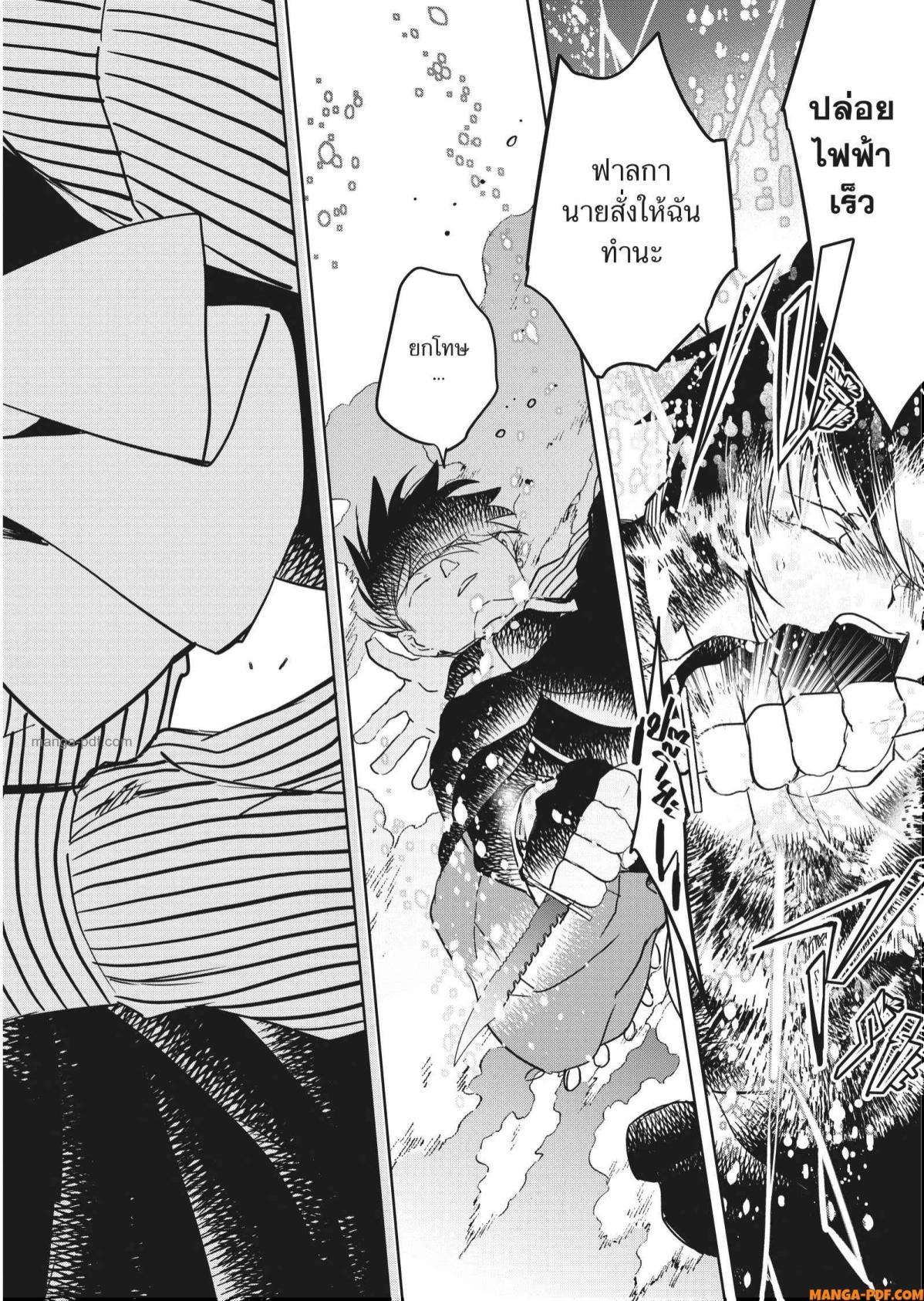 Manga-lc-com อ่านมังงะ อ่านการ์ตูน ออนไลน์ ฟรี Yoake Mae ni Shinu ตอนที่ 1 2 3 4 5 6 7 8 9 10 11 12 13 14 ฟรี ไม่มีโฆษณา Manga-lc - อ่าน มังงะ อ่าน การ์ตูน ออนไลน์ อ่านมังงะ ฟรี